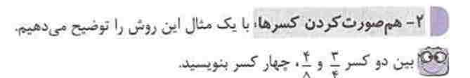 تصویر روی کارت 38