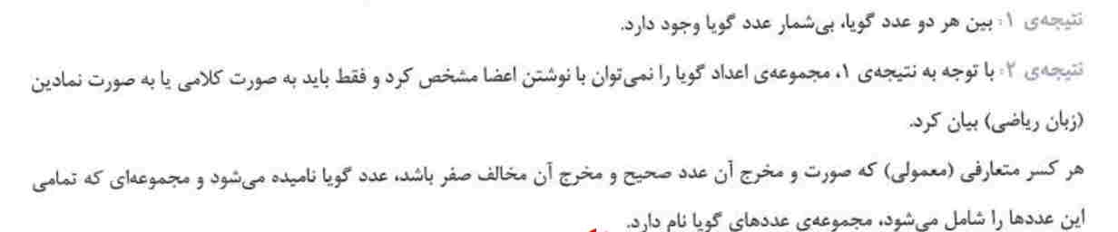 تصویر روی کارت 40