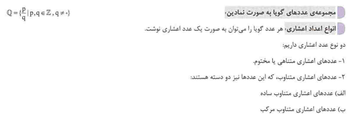 تصویر روی کارت 41