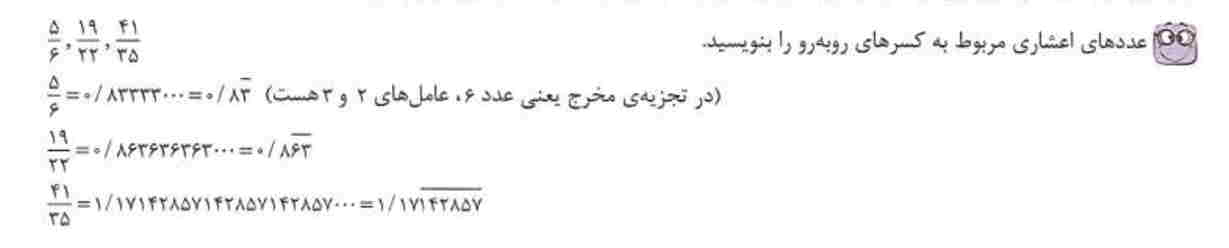 تصویر روی کارت 44