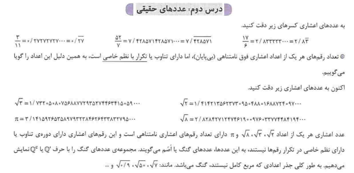 تصویر پشت کارت 45