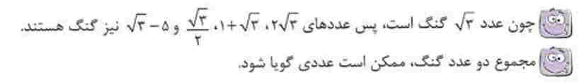 تصویر پشت کارت 49