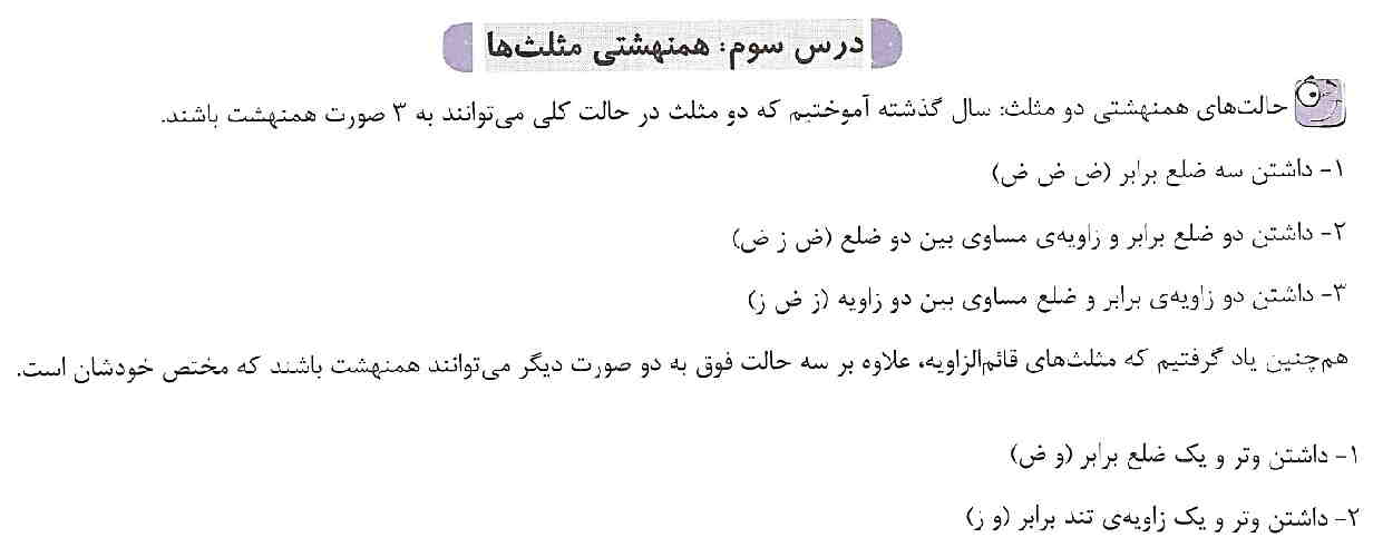تصویر پشت کارت 59
