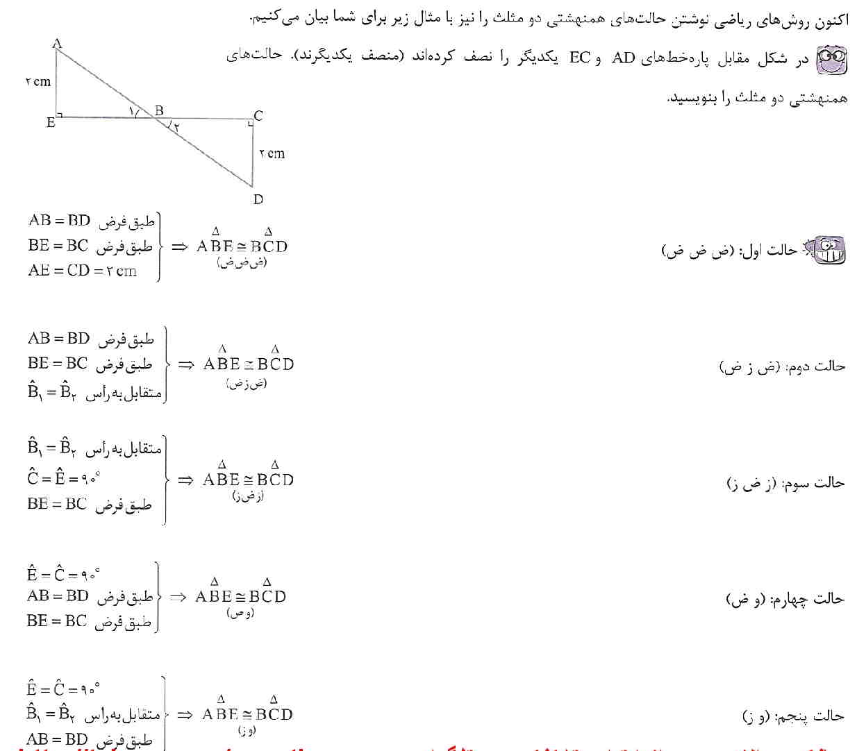 تصویر پشت کارت 60