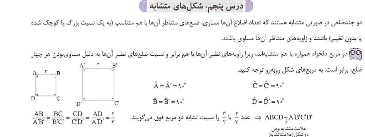 تصویر روی کارت 68