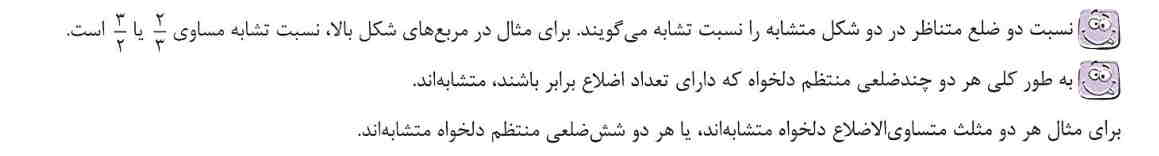 تصویر روی کارت 69