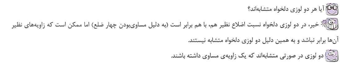 تصویر روی کارت 70