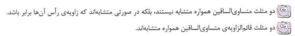 تصویر روی کارت 79