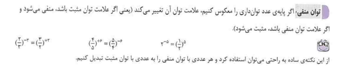 تصویر روی کارت 86