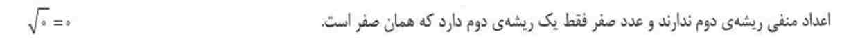 تصویر پشت کارت 104