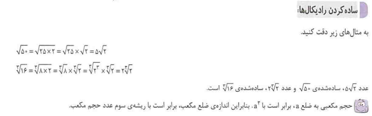 تصویر پشت کارت 108