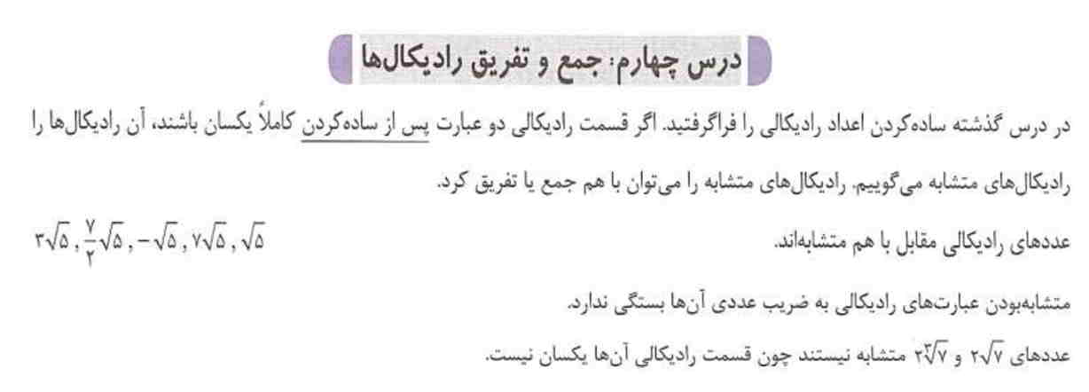 تصویر روی کارت 110