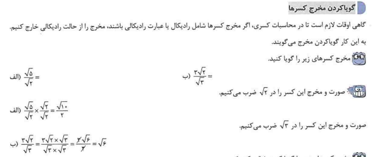 تصویر پشت کارت 113