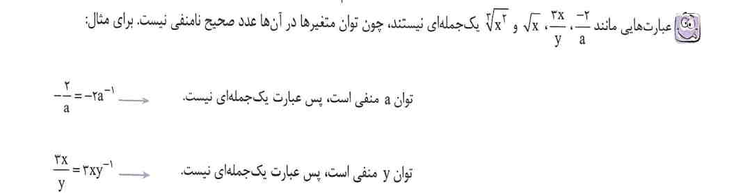 تصویر پشت کارت 116
