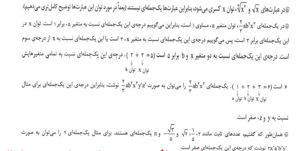 تصویر روی کارت 117