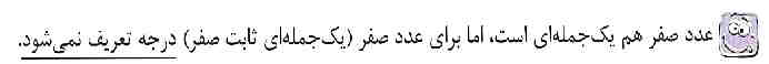 تصویر روی کارت 118