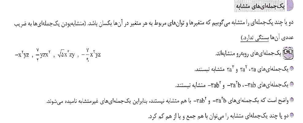تصویر پشت کارت 119