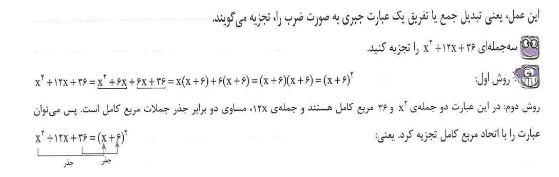 تصویر روی کارت 129