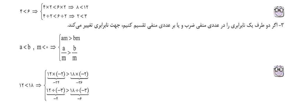 تصویر روی کارت 138