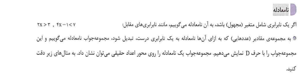 تصویر روی کارت 139