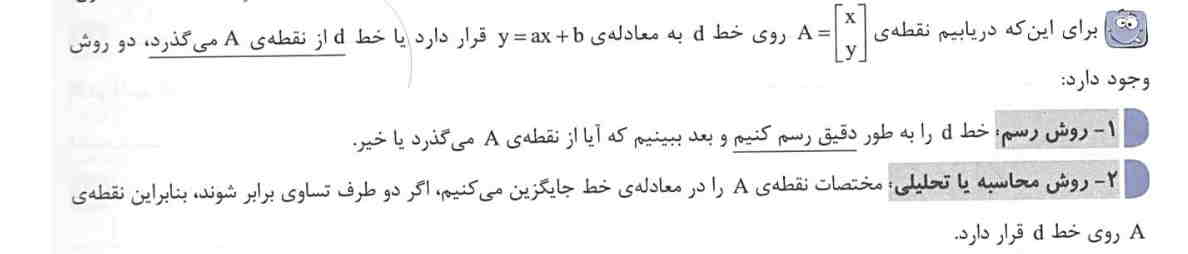تصویر پشت کارت 153