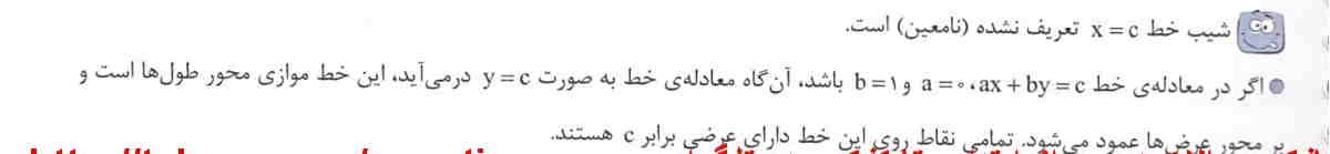 تصویر پشت کارت 169
