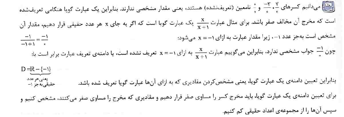 تصویر روی کارت 182
