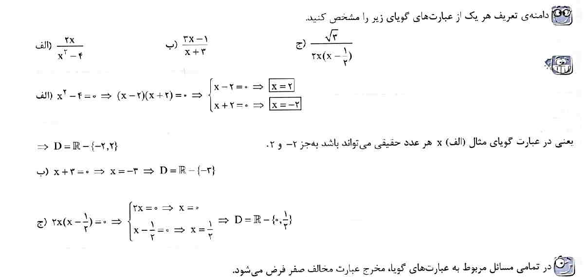 تصویر پشت کارت 183