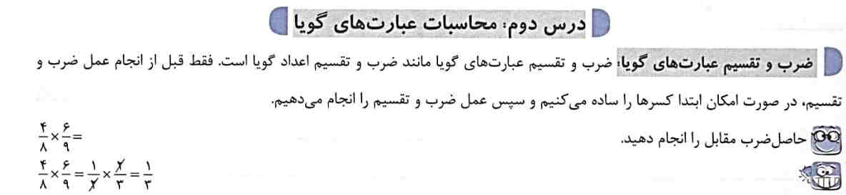 تصویر پشت کارت 188