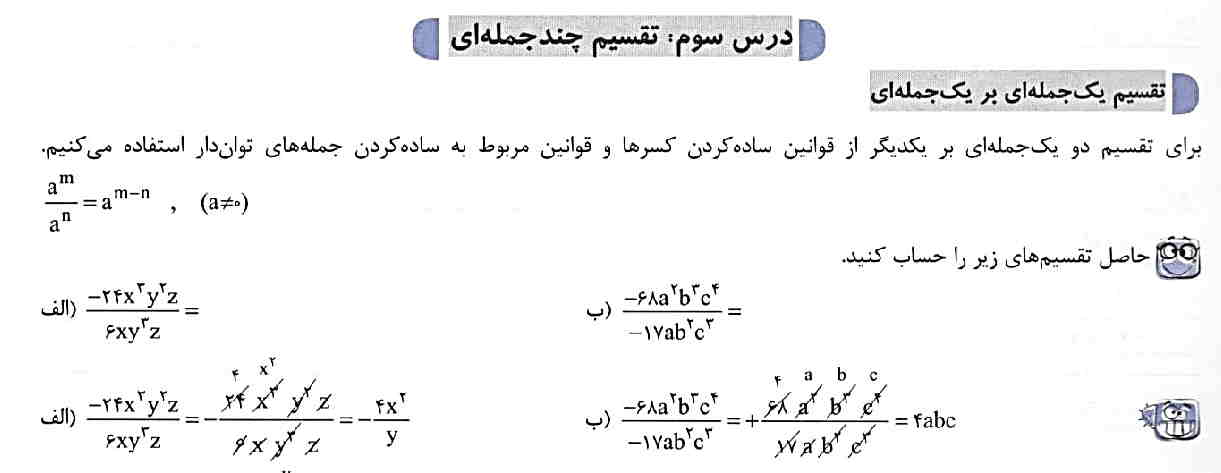تصویر روی کارت 194