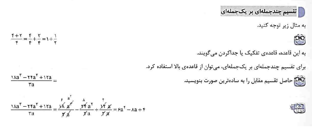 تصویر پشت کارت 195
