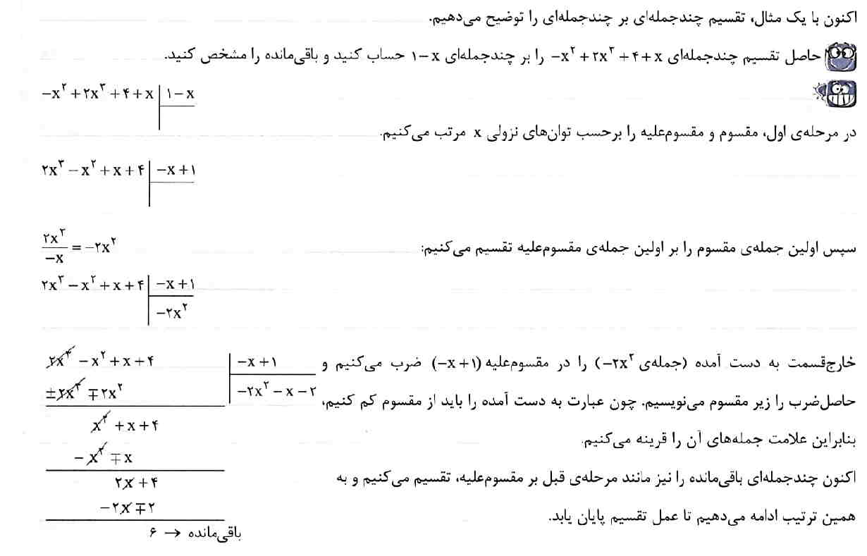 تصویر روی کارت 197